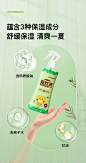日本greennose绿鼻子婴儿童驱蚊水喷雾防蚊液宝宝户外防蚊虫神器-tmall.com天猫