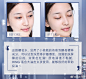 @雅诗兰黛 的个人主页 - 微博
