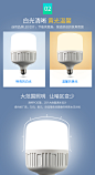 节能灯泡led照明家用超亮螺口螺旋卡口e27球泡工厂防水大功率20w-淘宝网