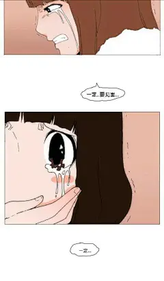 看不见听不到的爱情 第79话 - 看不见听不到的爱情漫画在线看 - 非常爱漫