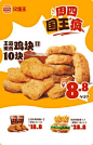 @汉堡王中国 的个人主页 - 微博
