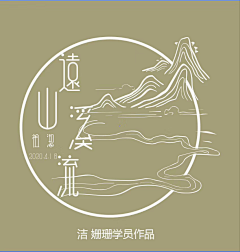 醋醋君采集到婚礼logo