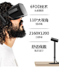 PiMAX oculus rift s Oculus Quest VR眼镜 游戏机pc电脑VR设备 Oculus Quest 64G（含增票）【图片 价格 品牌 报价】-京东