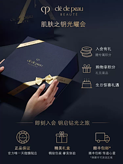 溜溜儿～采集到会员中心