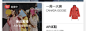 Clipboard - 2021-01-04 10.14.35