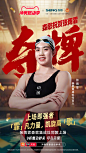 @天猫 的个人主页 - 微博