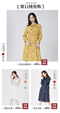 双十一女装新品推荐