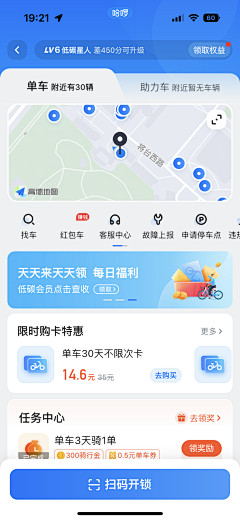 高兴R采集到A_APP_出行