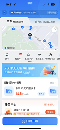 wY停采集到地图打车app