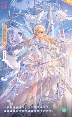 Yoake_阿黎采集到【日系二次元】女卡牌