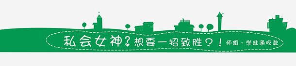 标题栏高清素材 卡通 标签 标题 标题栏...