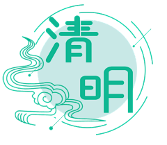 半山半溪采集到排字