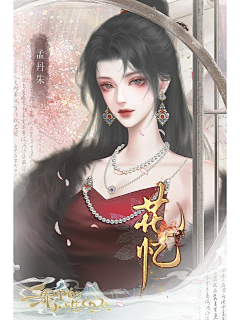Z江江采集到橙光