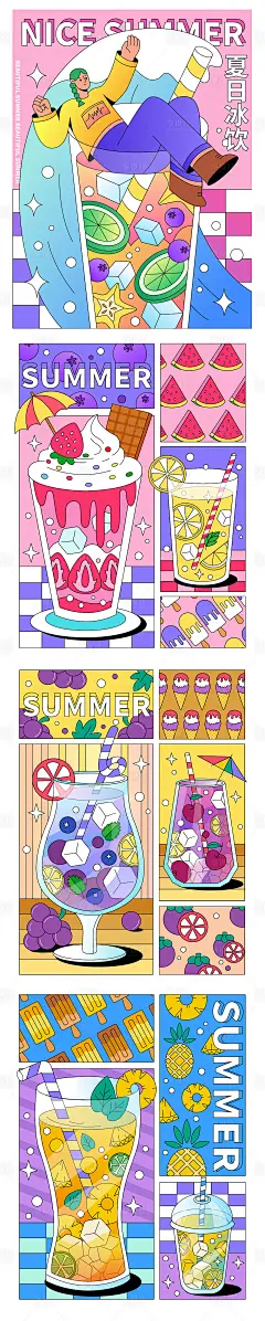 夏日水果派对海报-源文件分享-ywjfx.cn