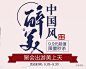 文字排版