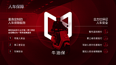 柒夏qi采集到一段内容页