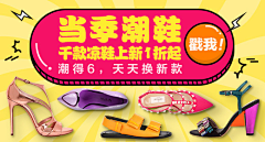 Candy雅采集到钻展 / 直通车