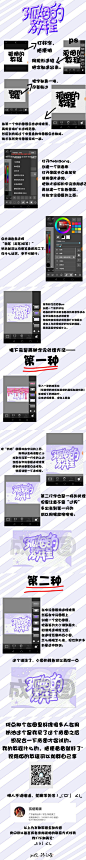 #Q版封面教程#水的不行的百粉福利，原谅我，我就是这么菜 |･ω･｀)