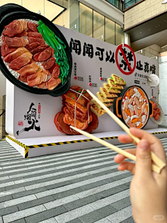 大兔丫采集到创意集市美陈