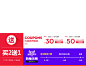 天猫活动页