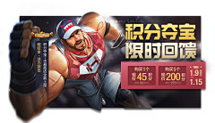 真开心啊采集到弹窗-结算-提示