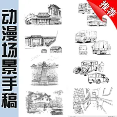 399 日式动漫人物 线稿彩稿 人设 服饰 表情 场景 世界树4部素材-淘宝网