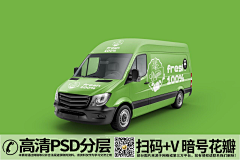 如慧采集到水果店