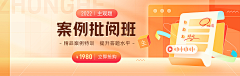 one-9采集到banner