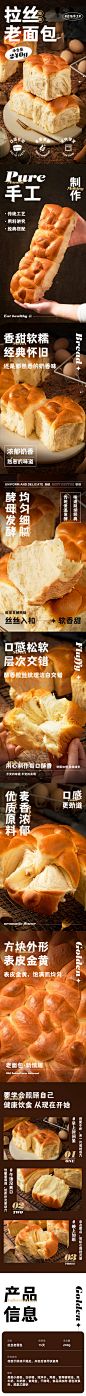 东北正宗传统老式面包手工制作手撕软面包8090怀旧零食小吃糕点心-tmall