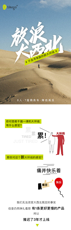 小五五五五五五伍采集到素材