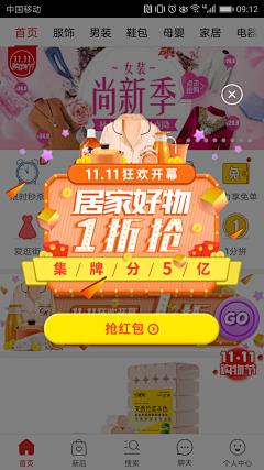 迪诺儿Dinore采集到游戏广告