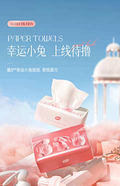 不再是风采集到纸品海报