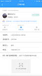 #趣找车app# 已启用 未经授权禁止私人商用