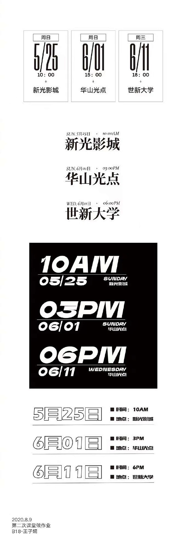 @到此为止′Here，排版