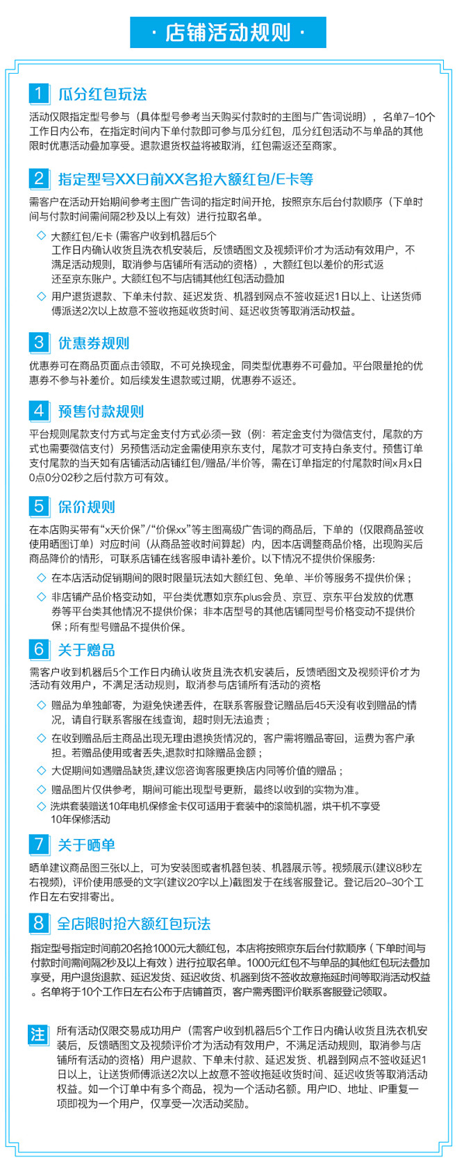 小天鹅（LittleSwan）滚筒洗衣机...