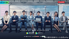 Shanlan采集到剧影综人物介绍\banner