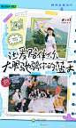 我的首页 微博-随时随地发现新鲜事