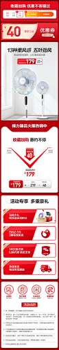 格力电风扇遥控家用落地扇立式台式静音定时扇大风量学生转页风扇-tmall.com天猫