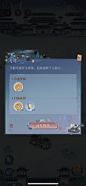 代号鸢-双魂成行-战斗关卡入口