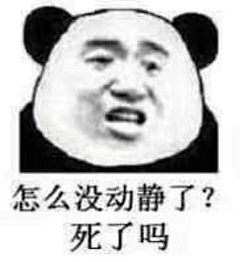 恋喵泡泡采集到表情包