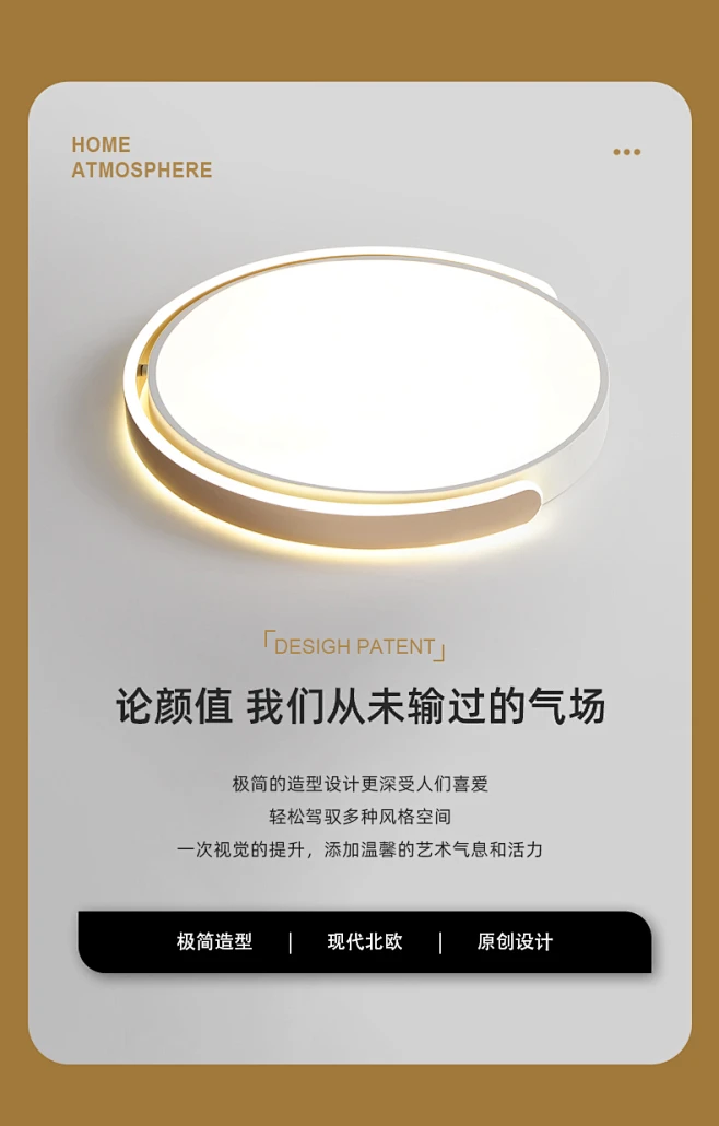 北欧卧室灯LED超薄圆形简约现代大气智能语音控制主卧房间吸顶灯-tmall.com天猫图片_灯详情参考杂图片素材-花瓣网