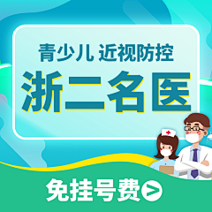 这样就很好呢采集到平台活动图