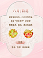 十二花神送福快来看看你的守护花神 - 小红书