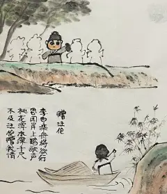 赠汪伦 唐代李白 - 小红书
