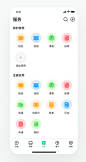 校园生活App全新升级UIAPP界面MOONPLAN - 原创作品 -  