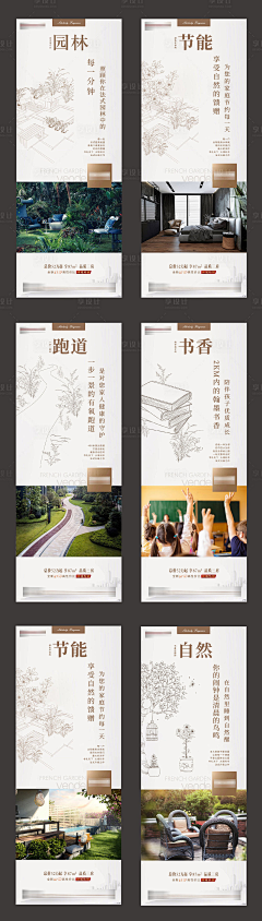听到屎胖纸膝盖就中箭啊采集到园区