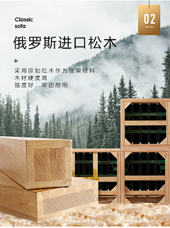 七记鱼~采集到原木实材