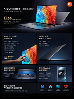 赵哆哆采集到3C-产品站 汇总