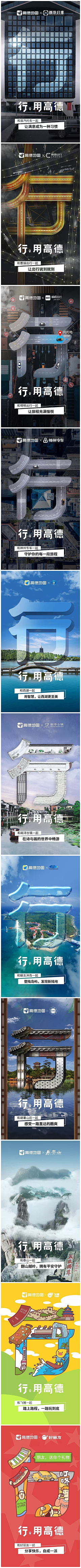 炓采集到海报