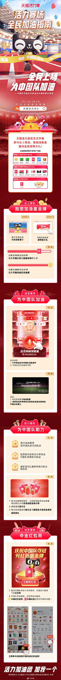 ❤笑死老娘了采集到S首页运动